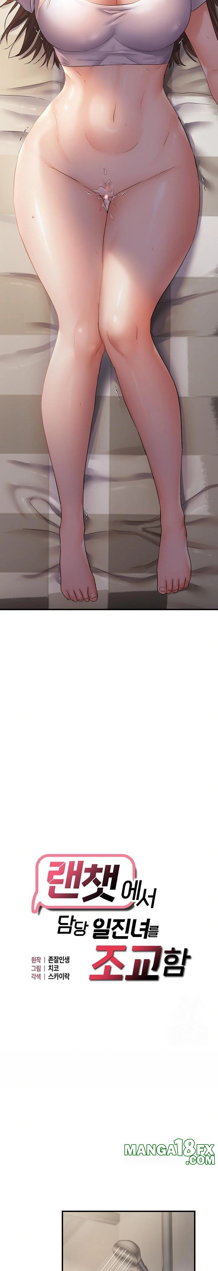 Disciplining the Top Delinquent Bitch Through a Random Chatting App Raw Chapter 40 - Page 2