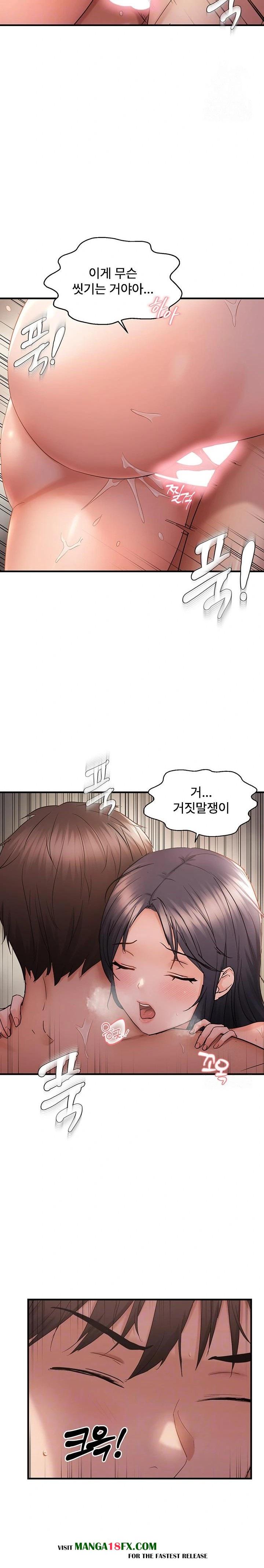 Disciplining the Top Delinquent Bitch Through a Random Chatting App Raw Chapter 40 - Page 4