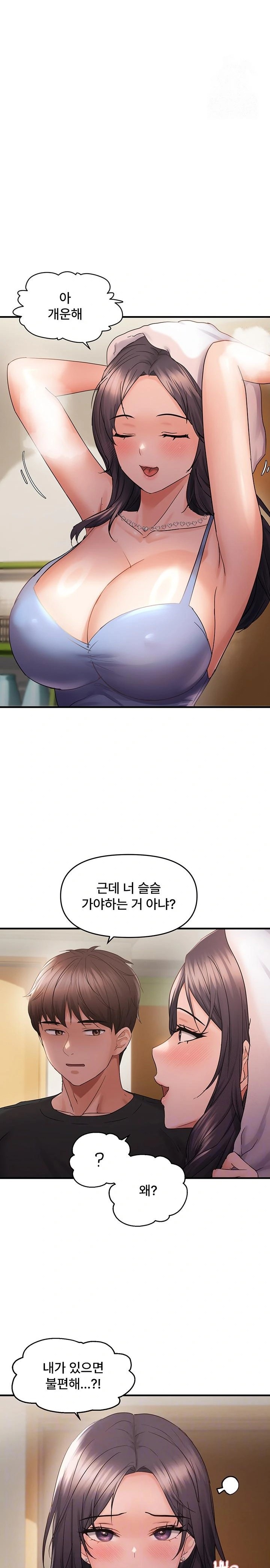 Disciplining the Top Delinquent Bitch Through a Random Chatting App Raw Chapter 40 - Page 6