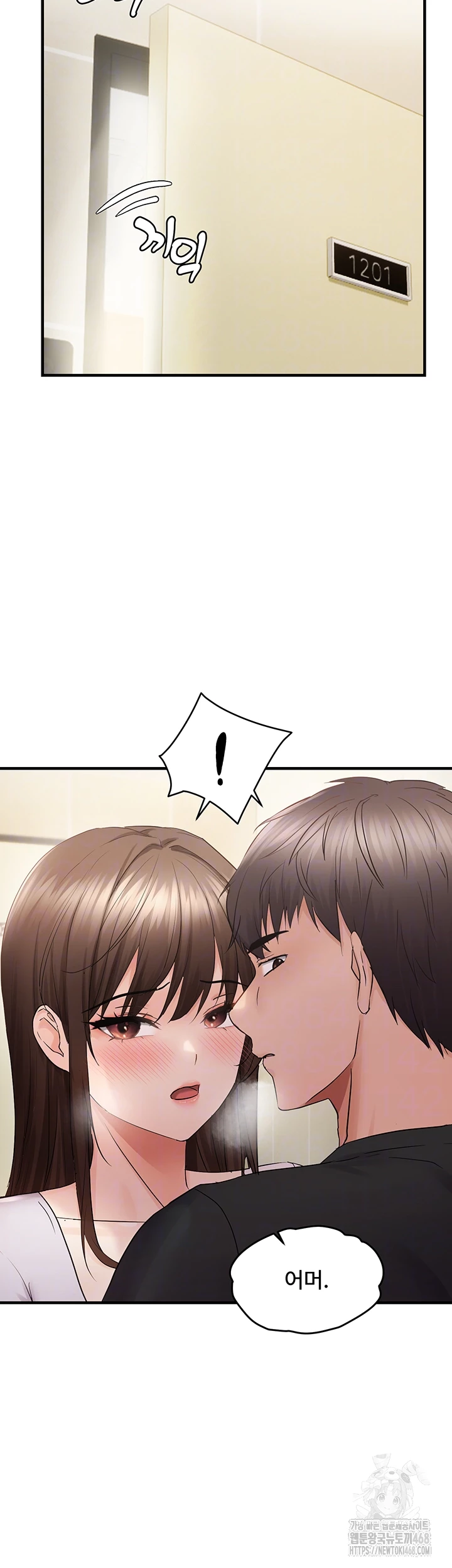 Disciplining the Top Delinquent Bitch Through a Random Chatting App Raw Chapter 41 - Page 14