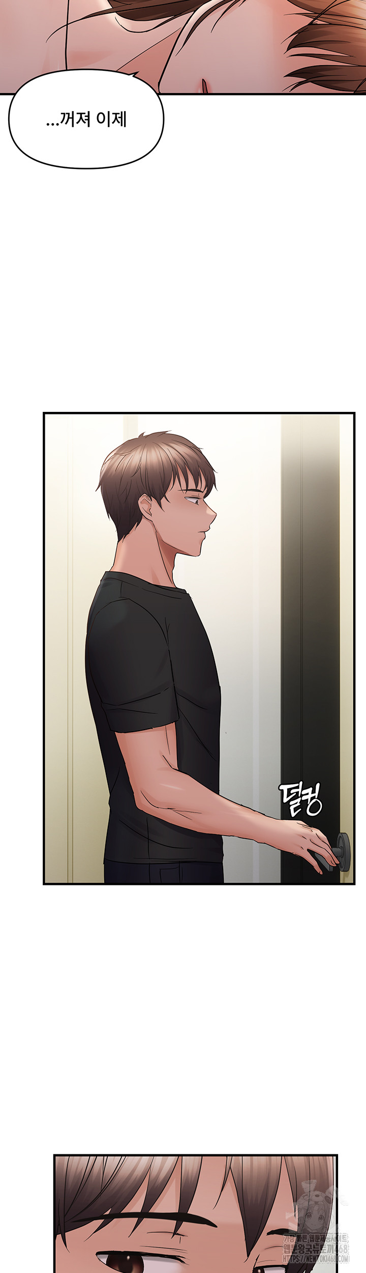 Disciplining the Top Delinquent Bitch Through a Random Chatting App Raw Chapter 41 - Page 24