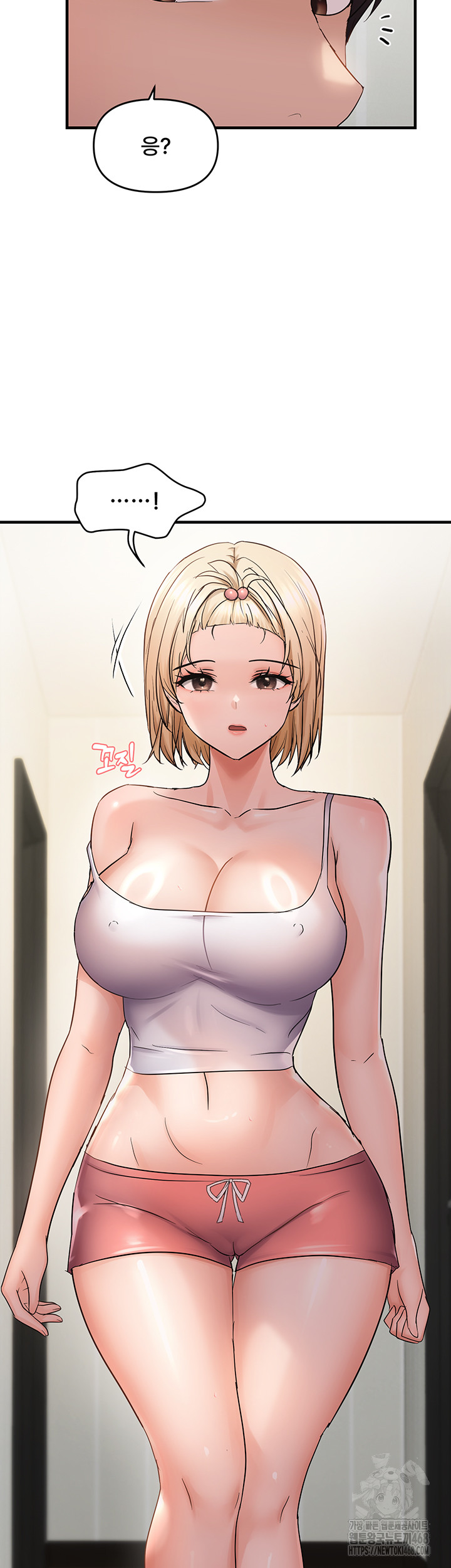 Disciplining the Top Delinquent Bitch Through a Random Chatting App Raw Chapter 41 - Page 25