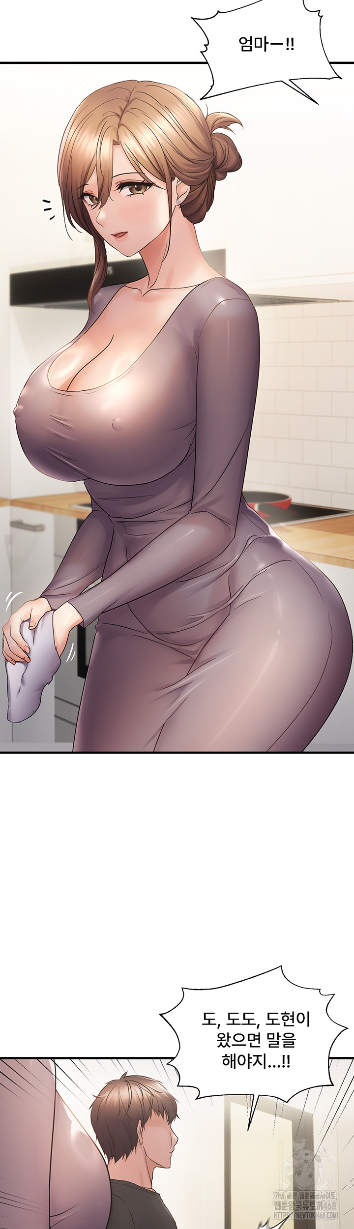 Disciplining the Top Delinquent Bitch Through a Random Chatting App Raw Chapter 41 - Page 27