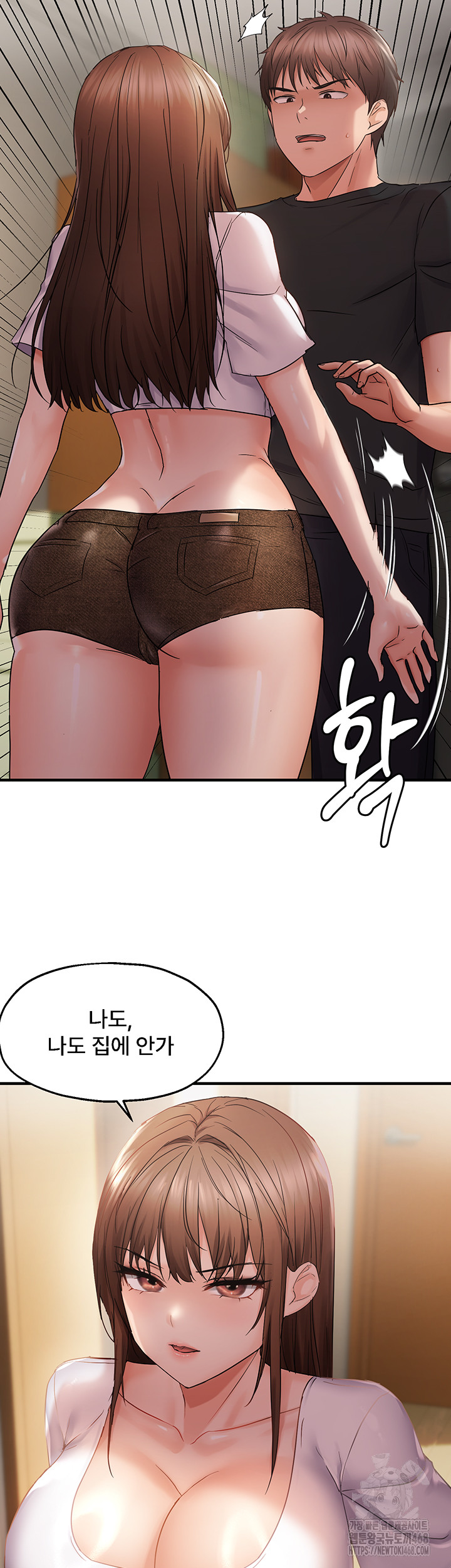 Disciplining the Top Delinquent Bitch Through a Random Chatting App Raw Chapter 41 - Page 3