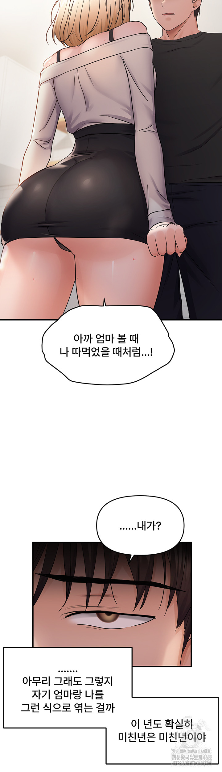 Disciplining the Top Delinquent Bitch Through a Random Chatting App Raw Chapter 41 - Page 37