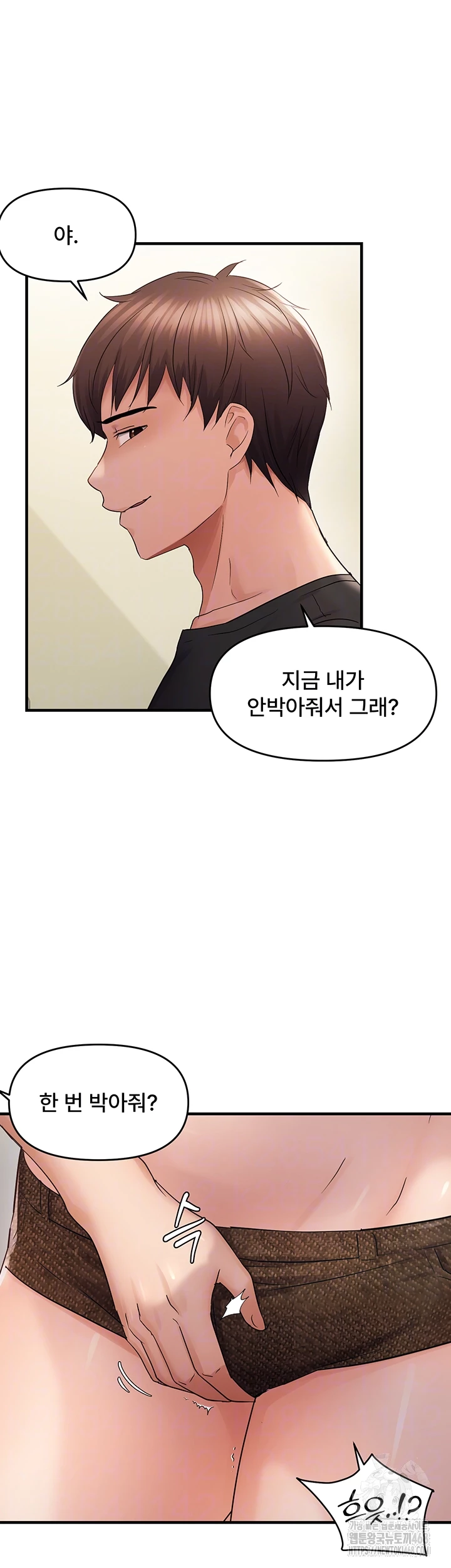 Disciplining the Top Delinquent Bitch Through a Random Chatting App Raw Chapter 41 - Page 8