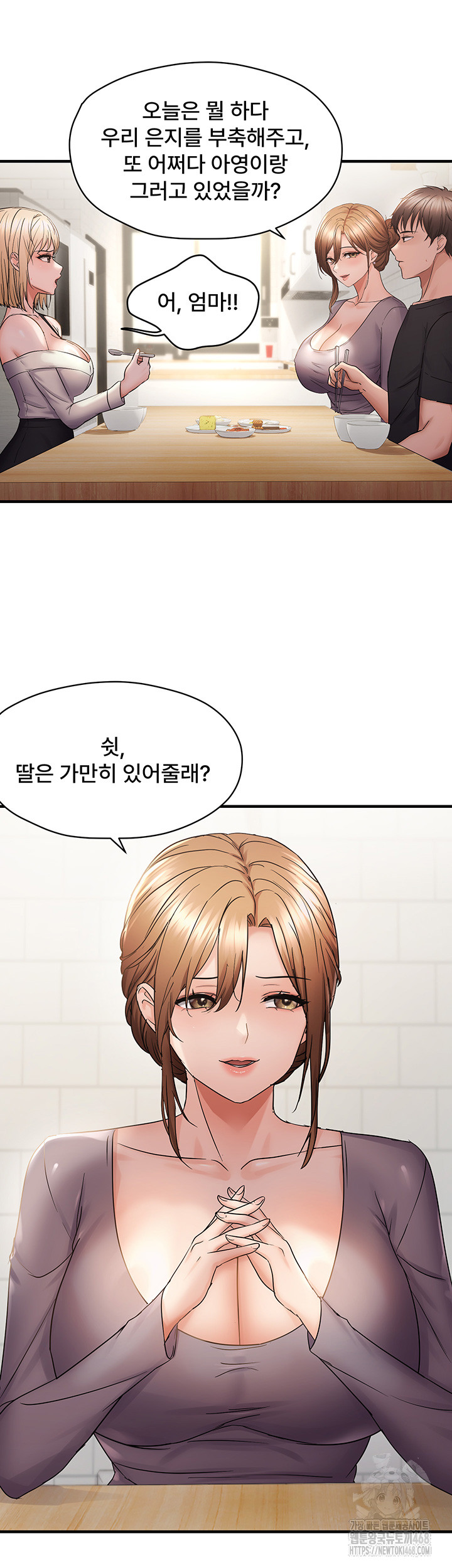 Disciplining the Top Delinquent Bitch Through a Random Chatting App Raw Chapter 42 - Page 18