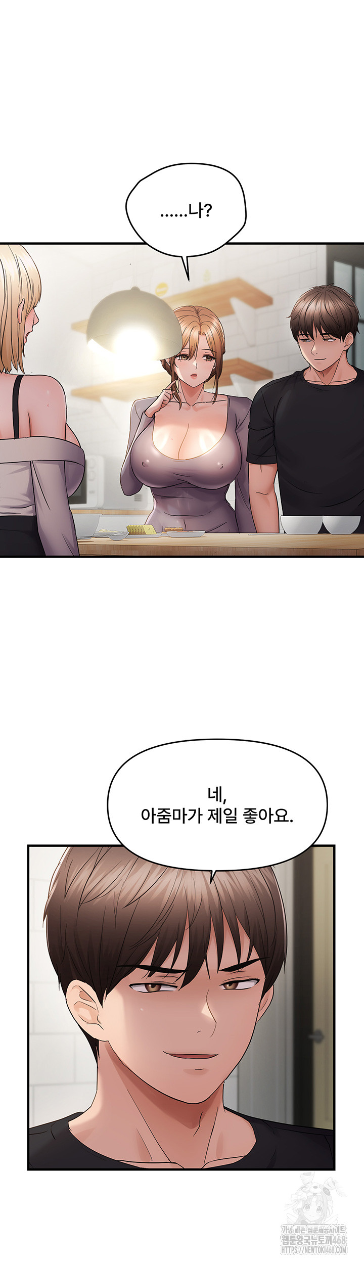 Disciplining the Top Delinquent Bitch Through a Random Chatting App Raw Chapter 42 - Page 28