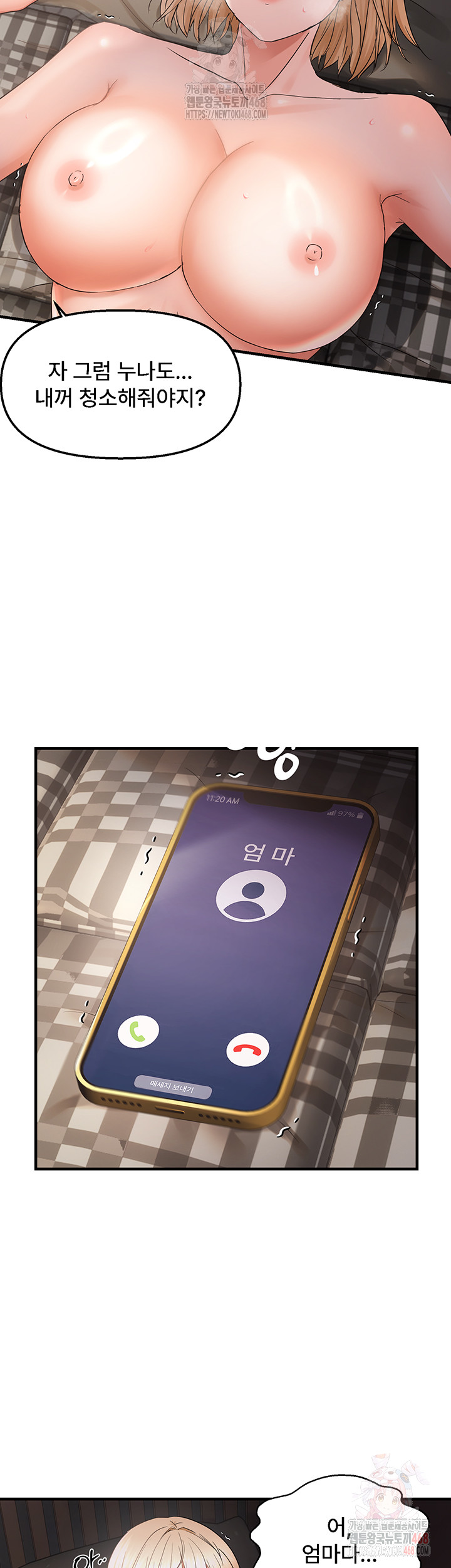 Disciplining the Top Delinquent Bitch Through a Random Chatting App Raw Chapter 43 - Page 32