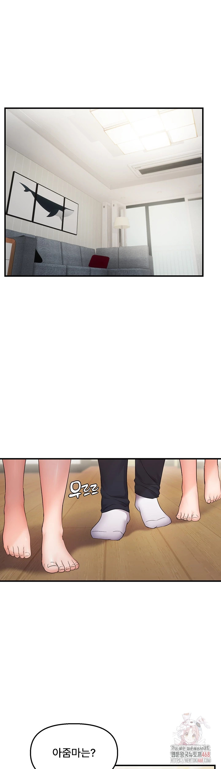 Disciplining the Top Delinquent Bitch Through a Random Chatting App Raw Chapter 43 - Page 6