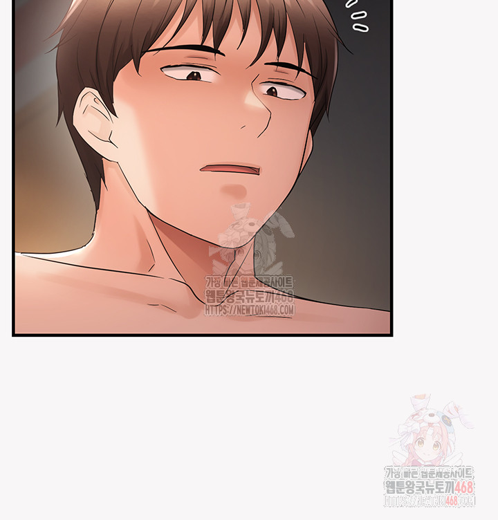 Disciplining the Top Delinquent Bitch Through a Random Chatting App Raw Chapter 44 - Page 2