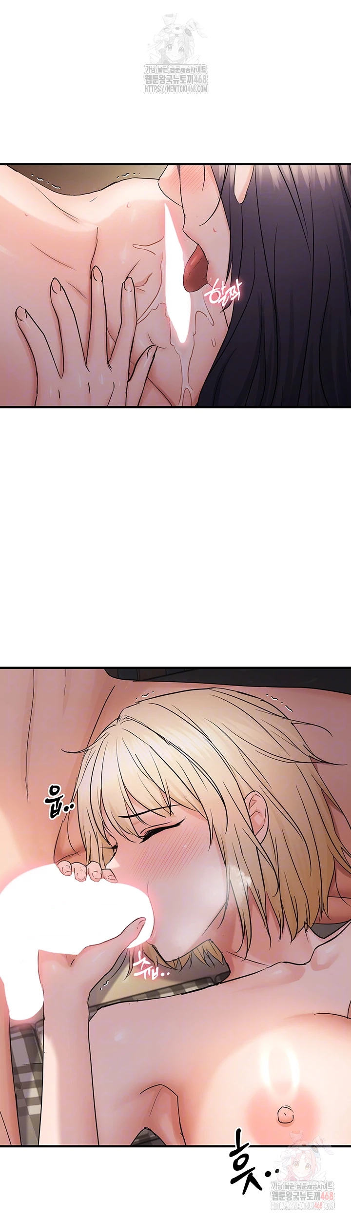 Disciplining the Top Delinquent Bitch Through a Random Chatting App Raw Chapter 44 - Page 6