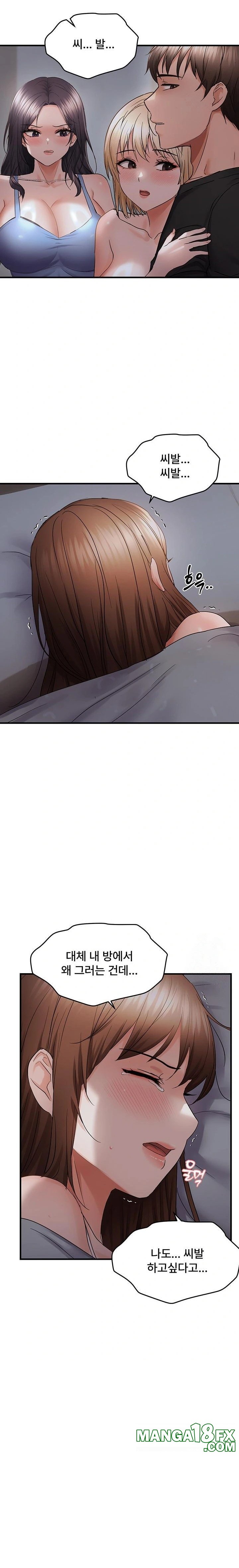 Disciplining the Top Delinquent Bitch Through a Random Chatting App Raw Chapter 45 - Page 12