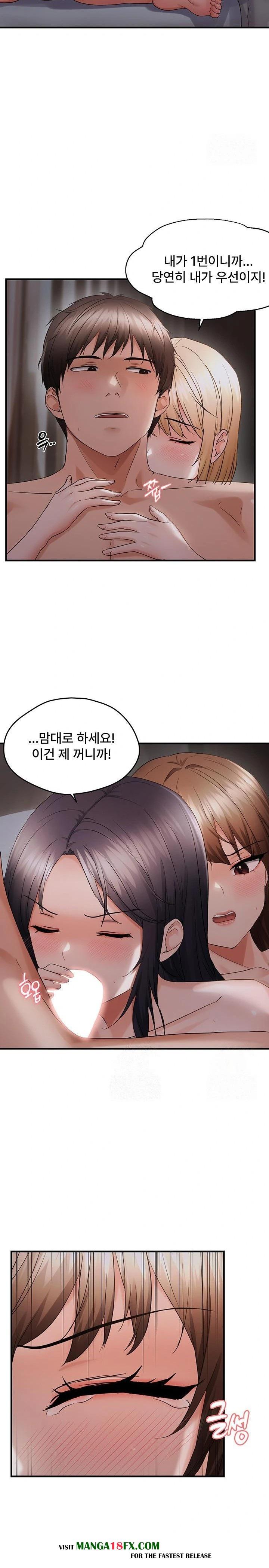 Disciplining the Top Delinquent Bitch Through a Random Chatting App Raw Chapter 45 - Page 15