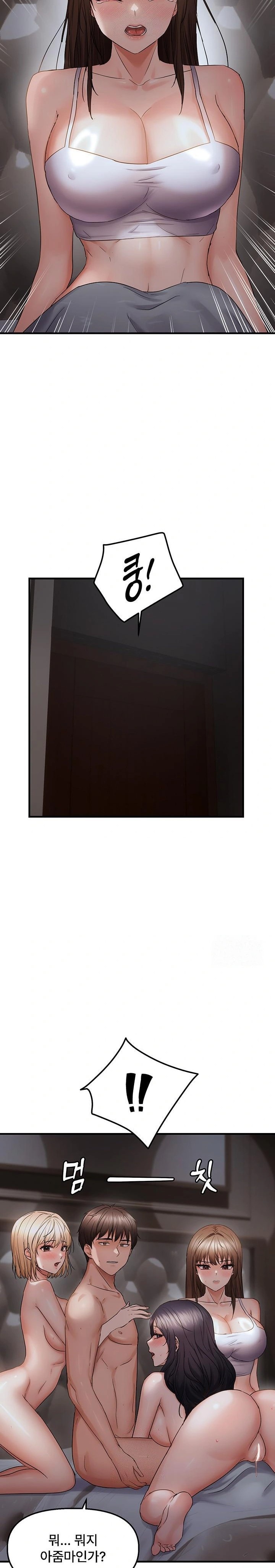 Disciplining the Top Delinquent Bitch Through a Random Chatting App Raw Chapter 45 - Page 17