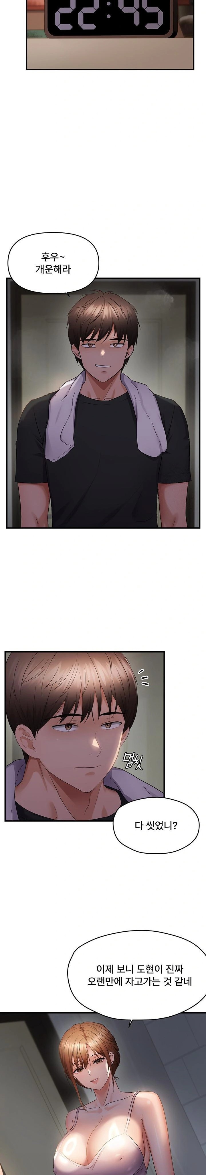 Disciplining the Top Delinquent Bitch Through a Random Chatting App Raw Chapter 45 - Page 20