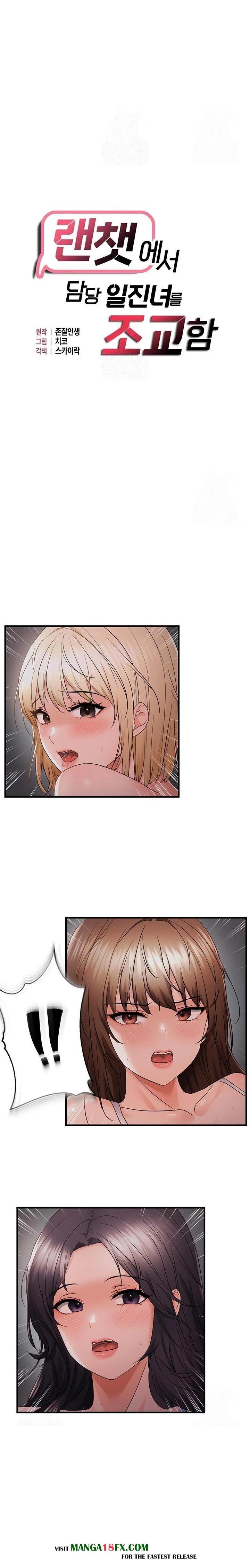 Disciplining the Top Delinquent Bitch Through a Random Chatting App Raw Chapter 45 - Page 4