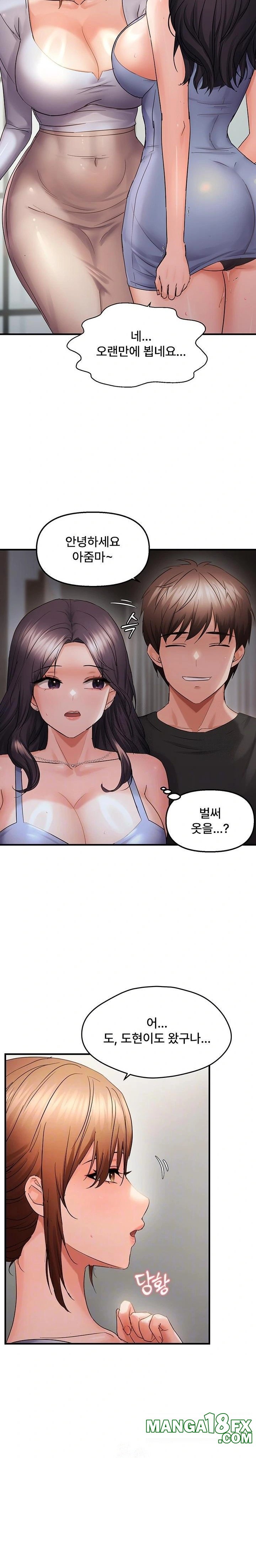Disciplining the Top Delinquent Bitch Through a Random Chatting App Raw Chapter 45 - Page 7