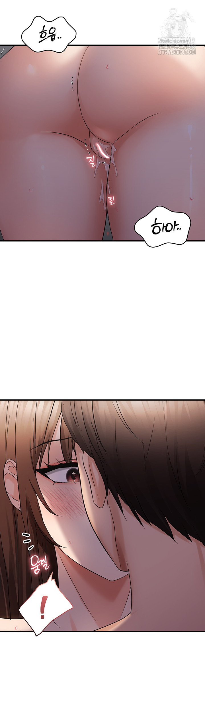 Disciplining the Top Delinquent Bitch Through a Random Chatting App Raw Chapter 46 - Page 28