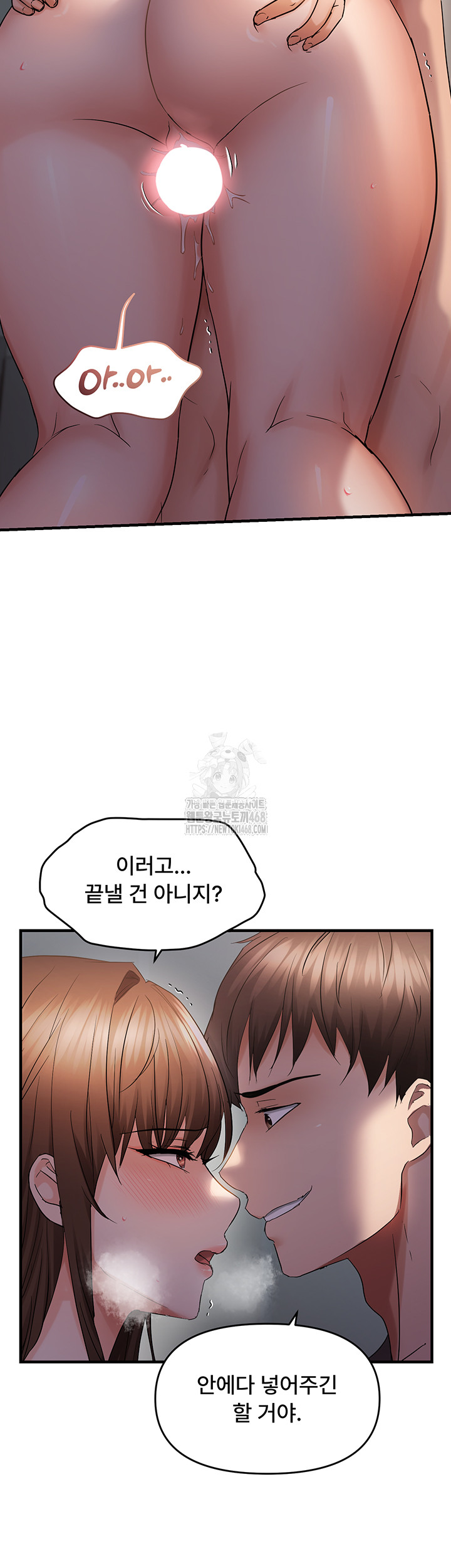 Disciplining the Top Delinquent Bitch Through a Random Chatting App Raw Chapter 46 - Page 30