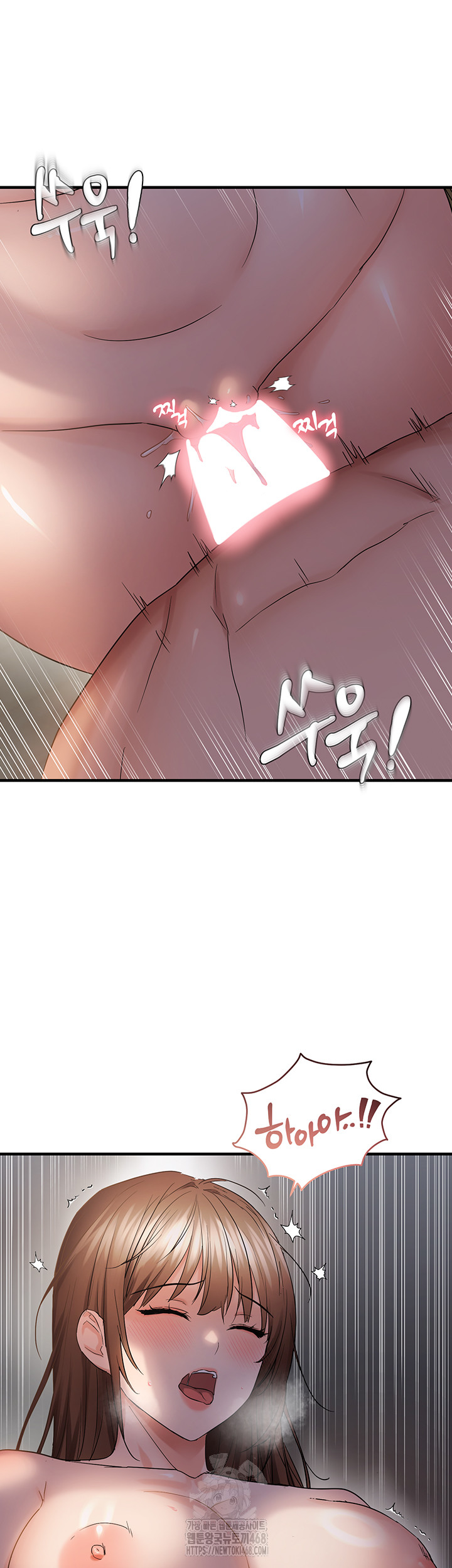 Disciplining the Top Delinquent Bitch Through a Random Chatting App Raw Chapter 46 - Page 32