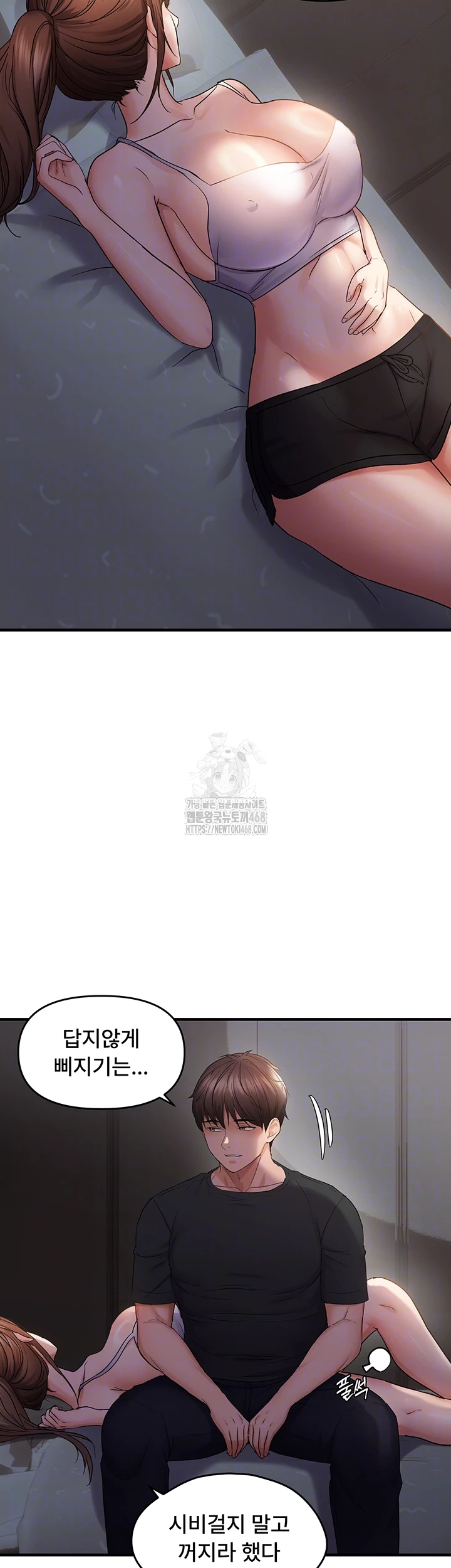 Disciplining the Top Delinquent Bitch Through a Random Chatting App Raw Chapter 46 - Page 9