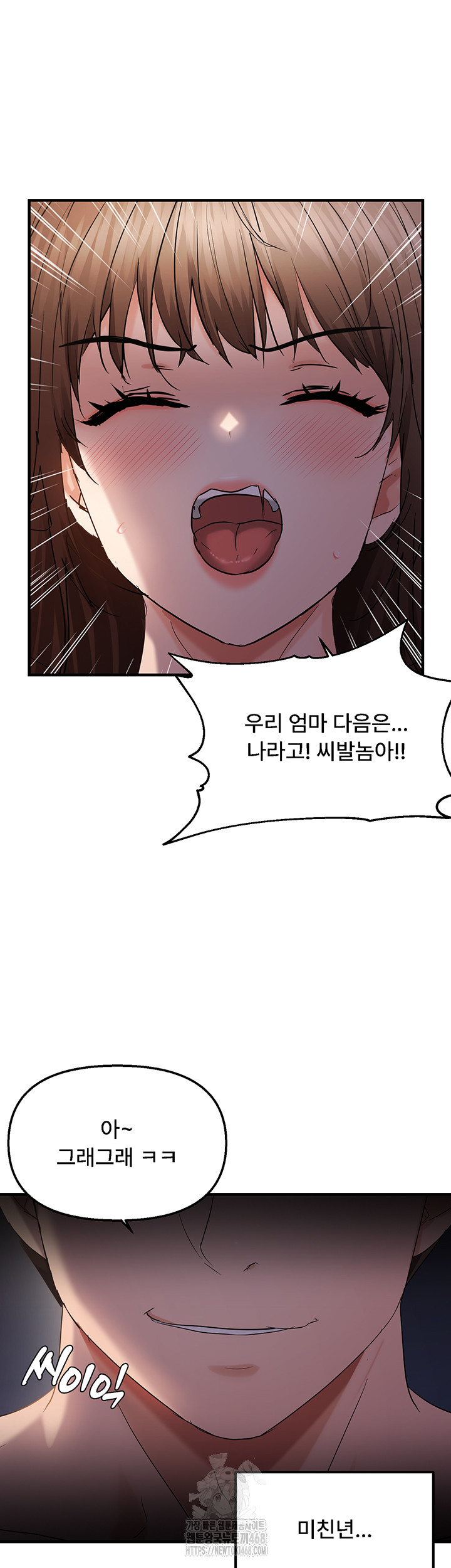 Disciplining the Top Delinquent Bitch Through a Random Chatting App Raw Chapter 47 - Page 21