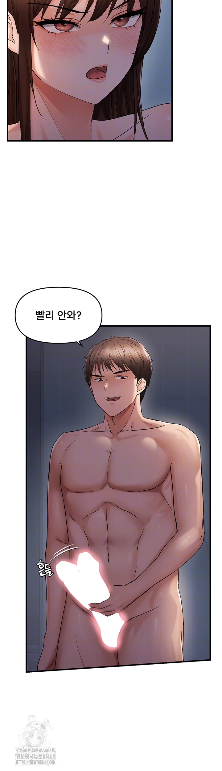 Disciplining the Top Delinquent Bitch Through a Random Chatting App Raw Chapter 48 - Page 12