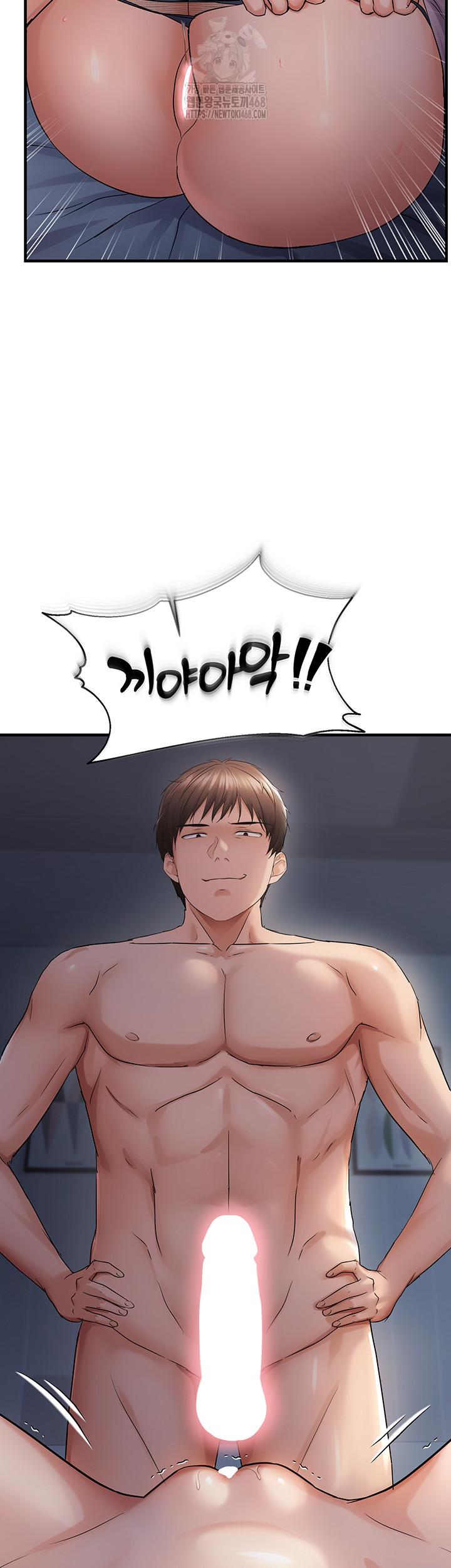 Disciplining the Top Delinquent Bitch Through a Random Chatting App Raw Chapter 48 - Page 20