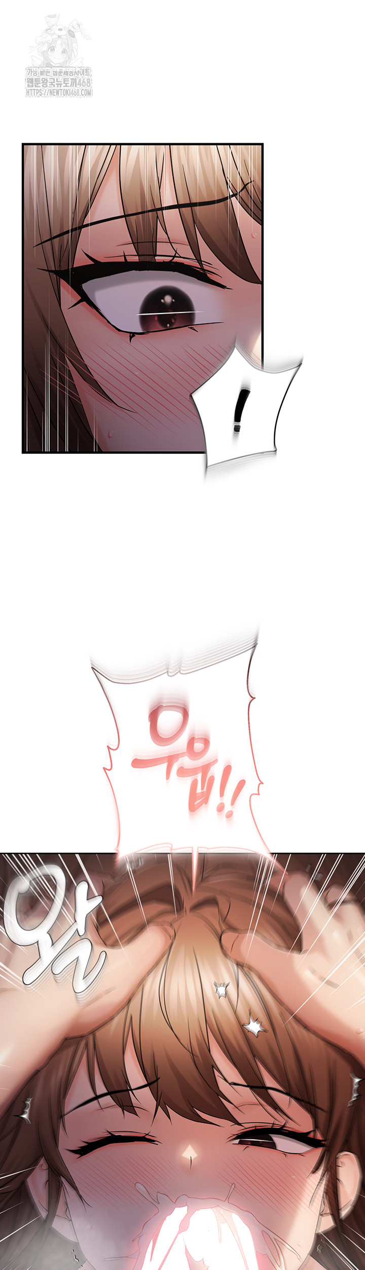 Disciplining the Top Delinquent Bitch Through a Random Chatting App Raw Chapter 48 - Page 35