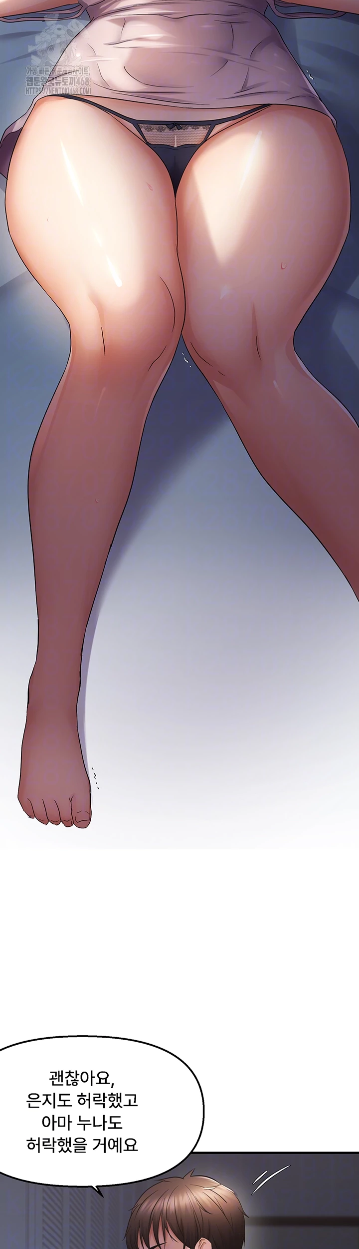 Disciplining the Top Delinquent Bitch Through a Random Chatting App Raw Chapter 48 - Page 6