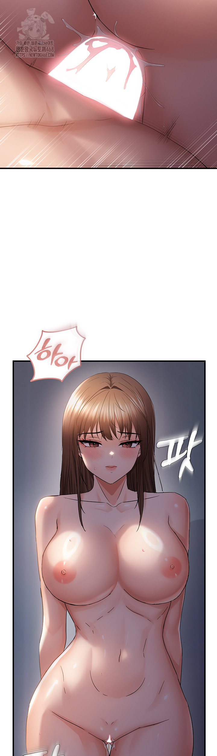 Disciplining the Top Delinquent Bitch Through a Random Chatting App Raw Chapter 49 - Page 34