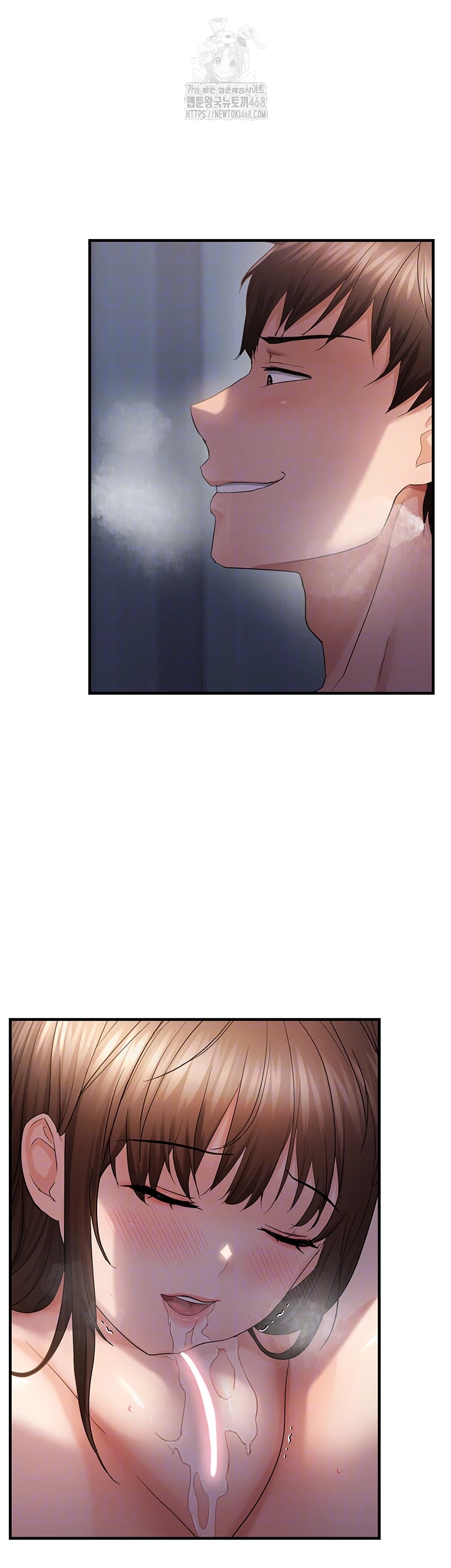 Disciplining the Top Delinquent Bitch Through a Random Chatting App Raw Chapter 49 - Page 6