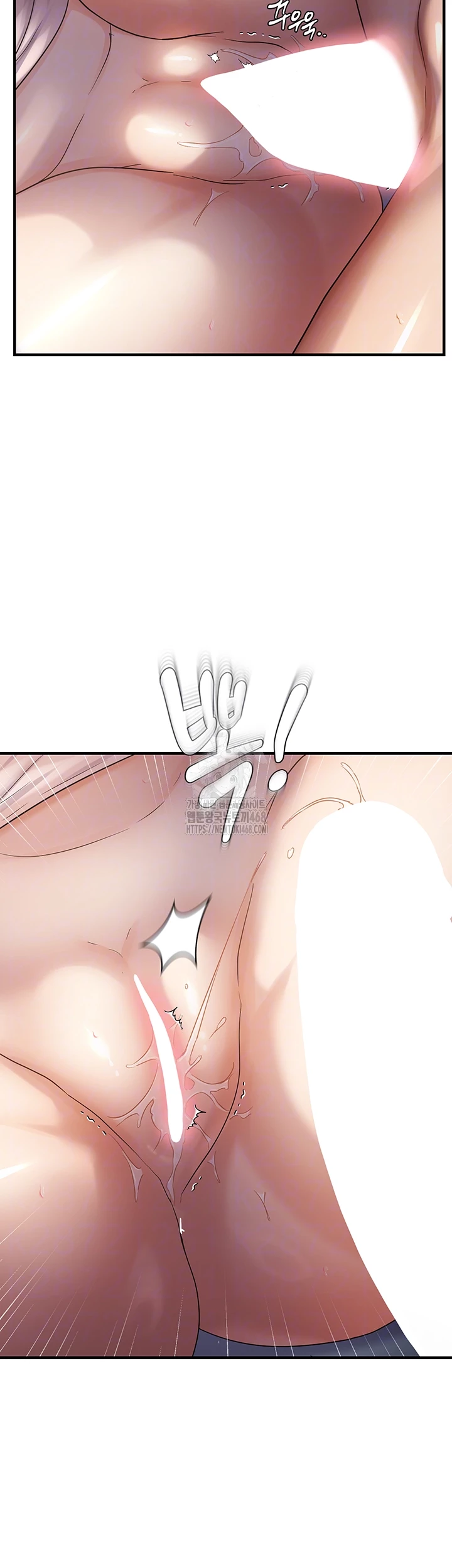 Disciplining the Top Delinquent Bitch Through a Random Chatting App Raw Chapter 50 - Page 12