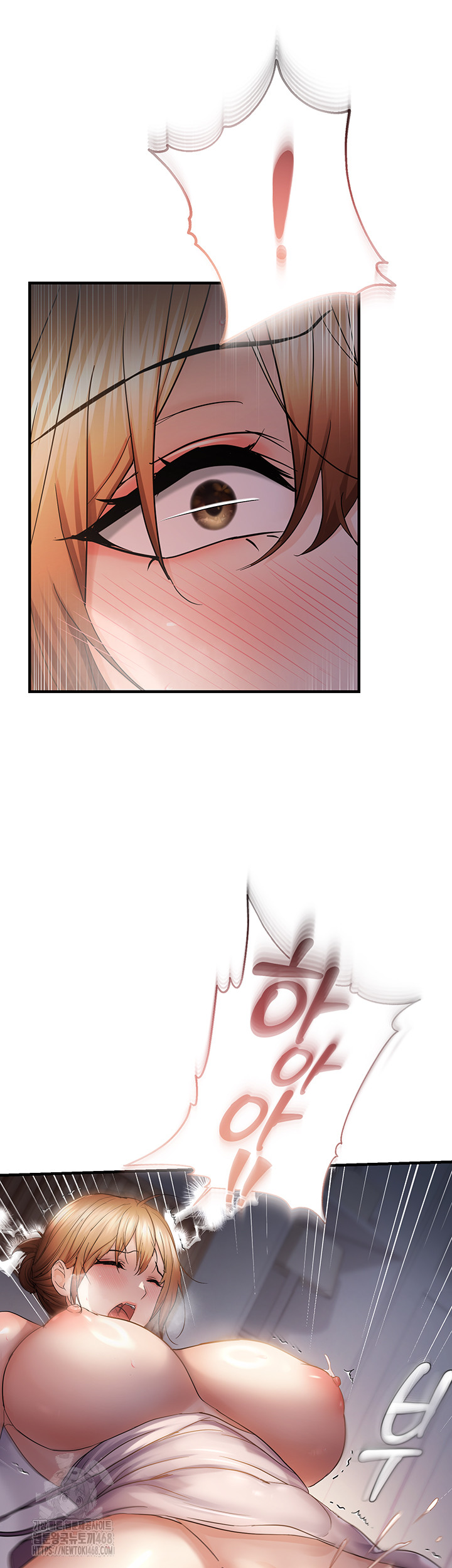 Disciplining the Top Delinquent Bitch Through a Random Chatting App Raw Chapter 50 - Page 13