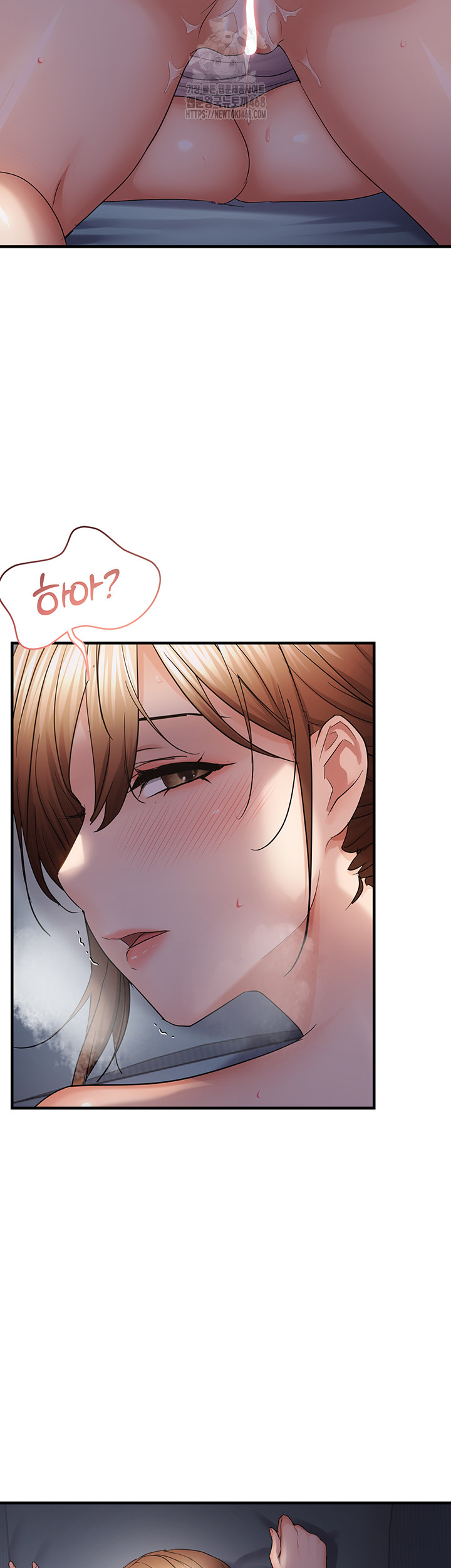 Disciplining the Top Delinquent Bitch Through a Random Chatting App Raw Chapter 50 - Page 18