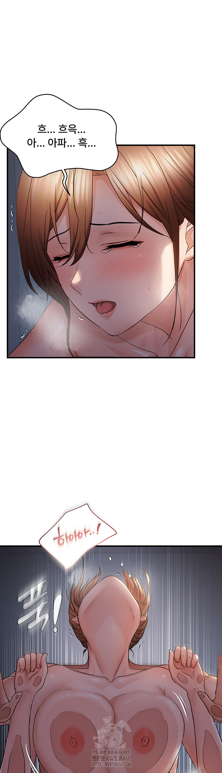 Disciplining the Top Delinquent Bitch Through a Random Chatting App Raw Chapter 50 - Page 33