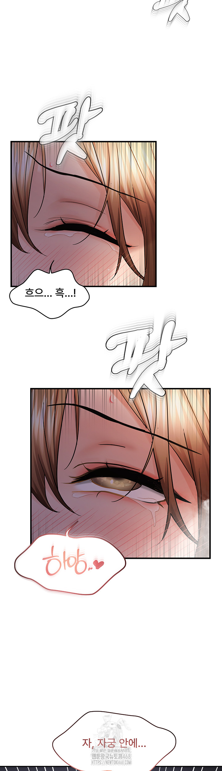 Disciplining the Top Delinquent Bitch Through a Random Chatting App Raw Chapter 50 - Page 38