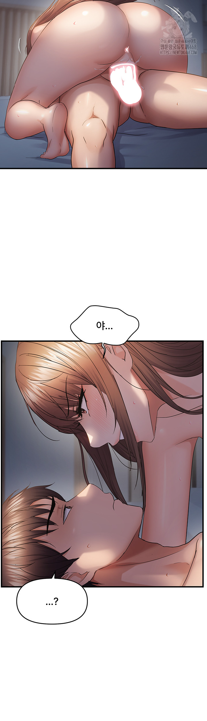 Disciplining the Top Delinquent Bitch Through a Random Chatting App Raw Chapter 52 - Page 11