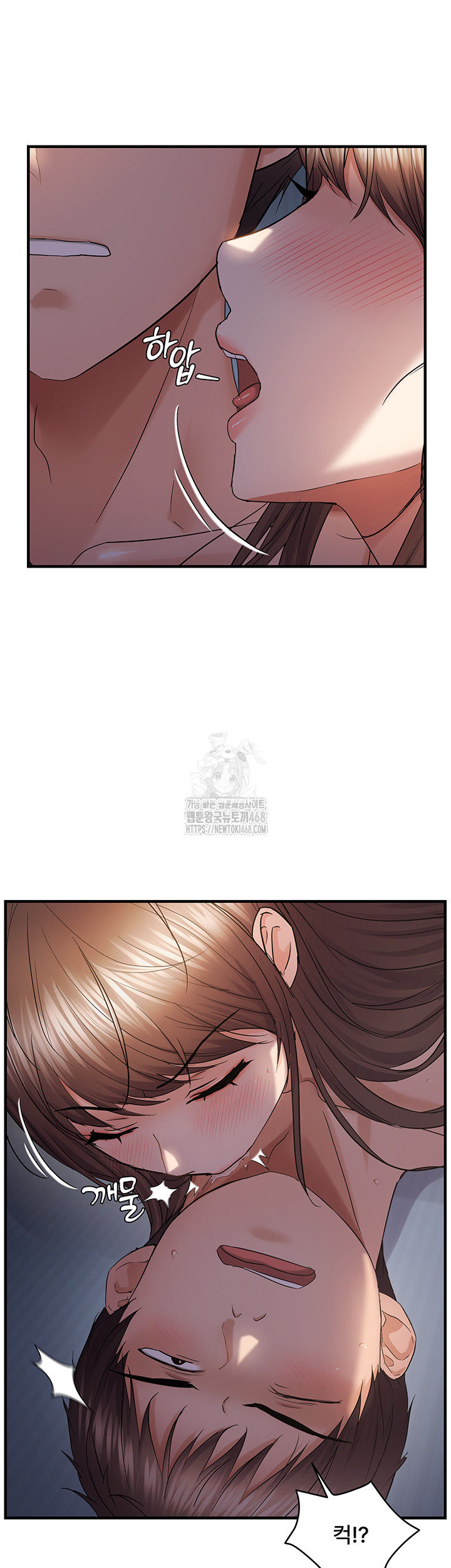 Disciplining the Top Delinquent Bitch Through a Random Chatting App Raw Chapter 52 - Page 24