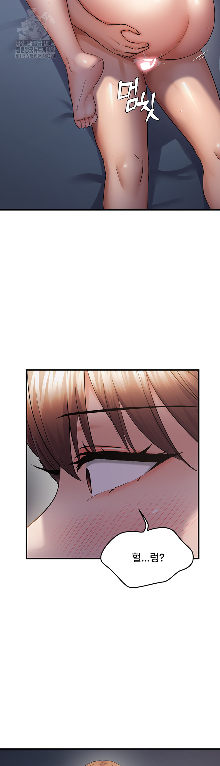 Disciplining the Top Delinquent Bitch Through a Random Chatting App Raw Chapter 52 - Page 30