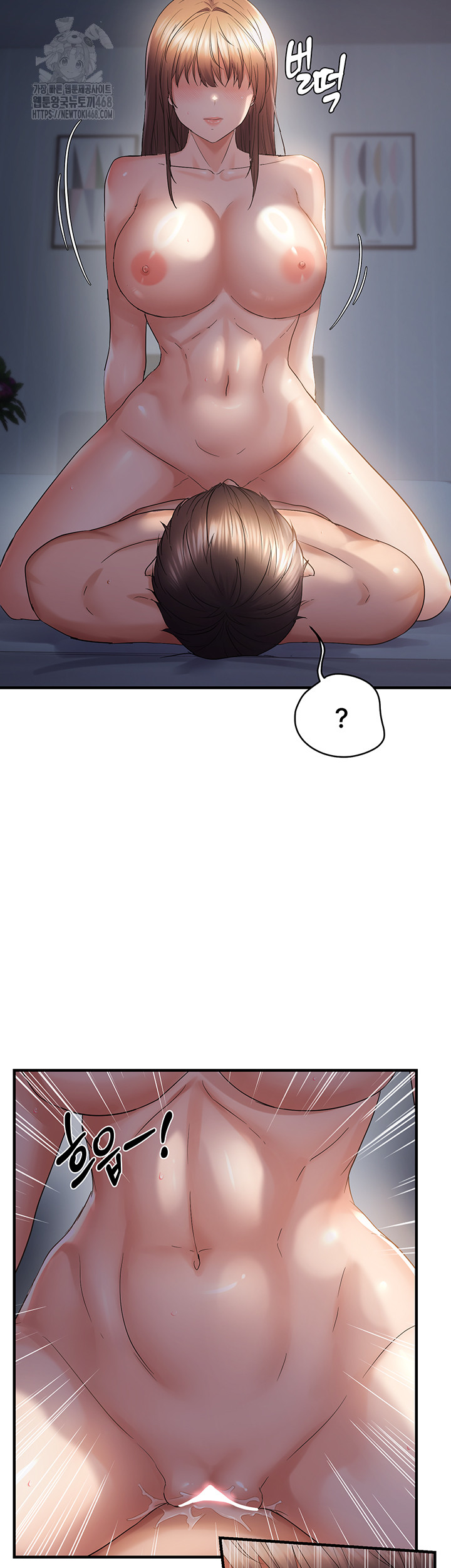 Disciplining the Top Delinquent Bitch Through a Random Chatting App Raw Chapter 52 - Page 31