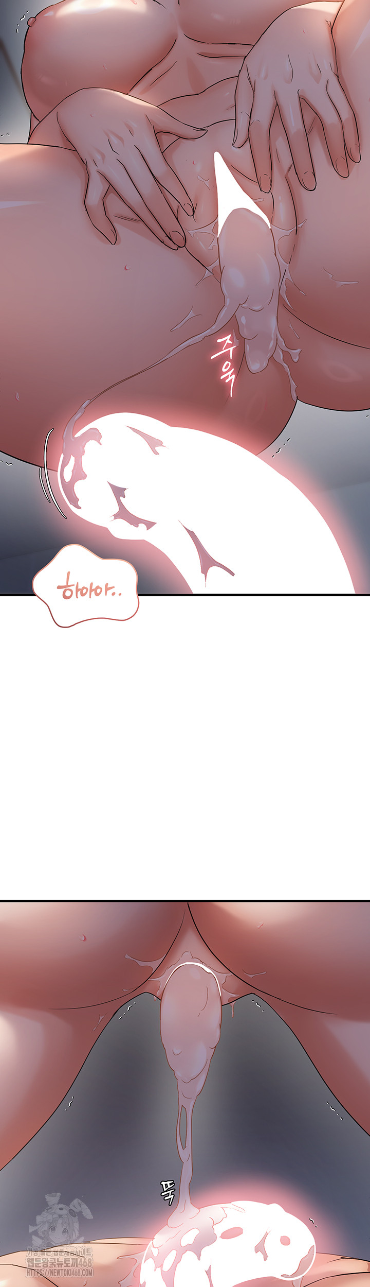 Disciplining the Top Delinquent Bitch Through a Random Chatting App Raw Chapter 53 - Page 13