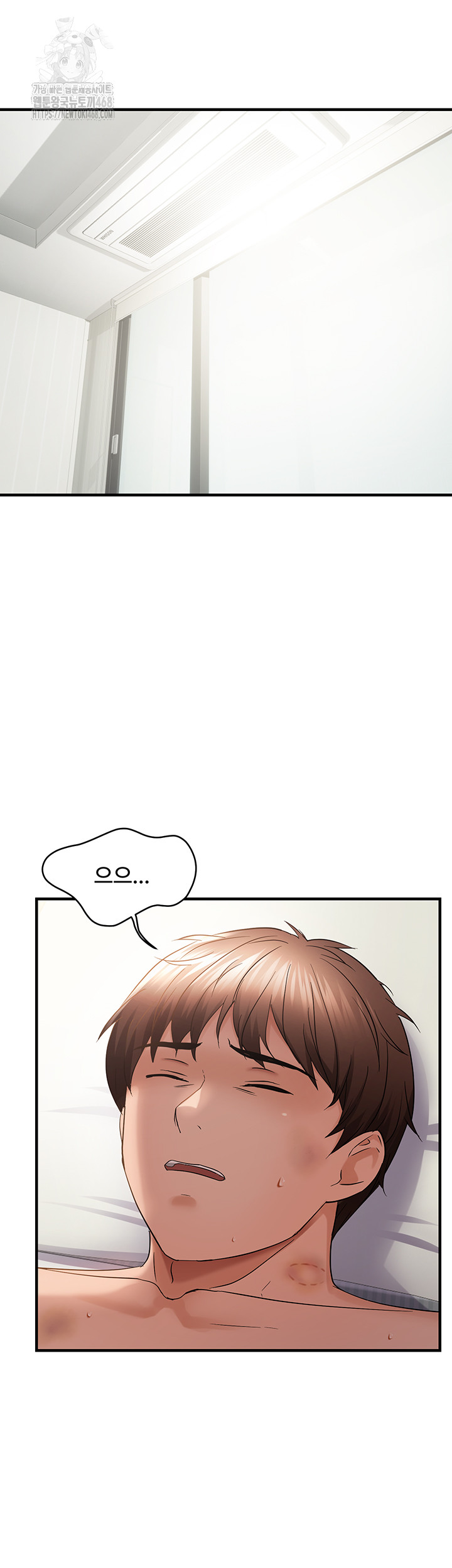 Disciplining the Top Delinquent Bitch Through a Random Chatting App Raw Chapter 53 - Page 16