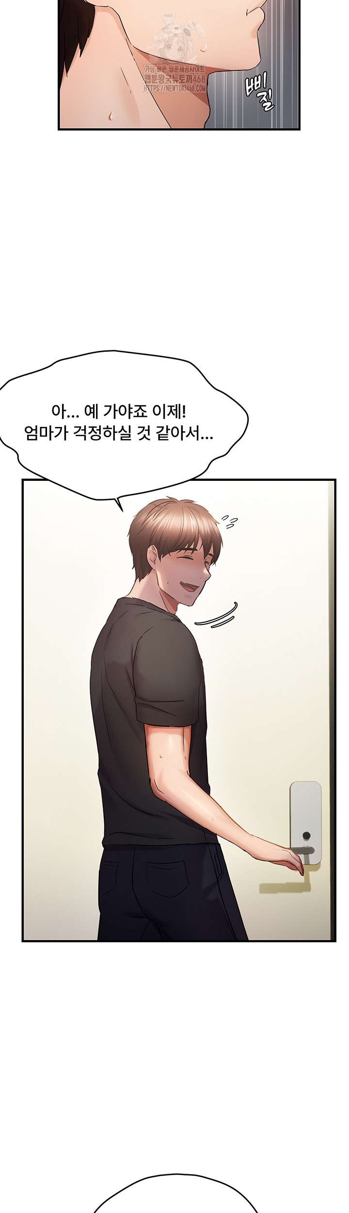 Disciplining the Top Delinquent Bitch Through a Random Chatting App Raw Chapter 53 - Page 37