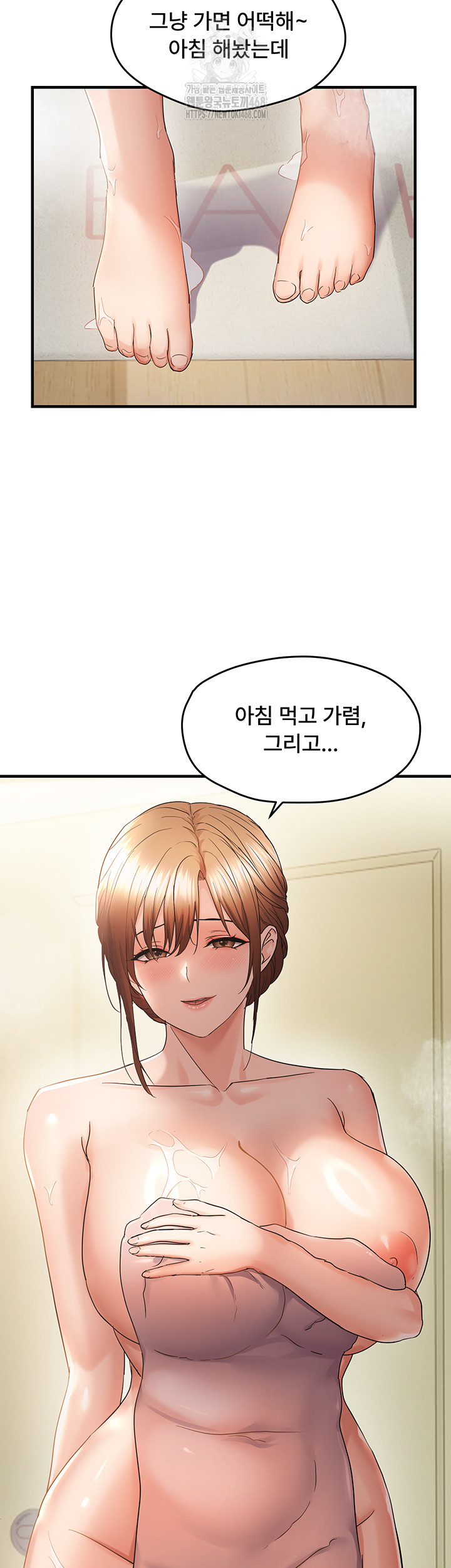 Disciplining the Top Delinquent Bitch Through a Random Chatting App Raw Chapter 53 - Page 38