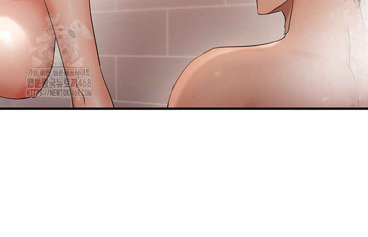 Disciplining the Top Delinquent Bitch Through a Random Chatting App Raw Chapter 54 - Page 22