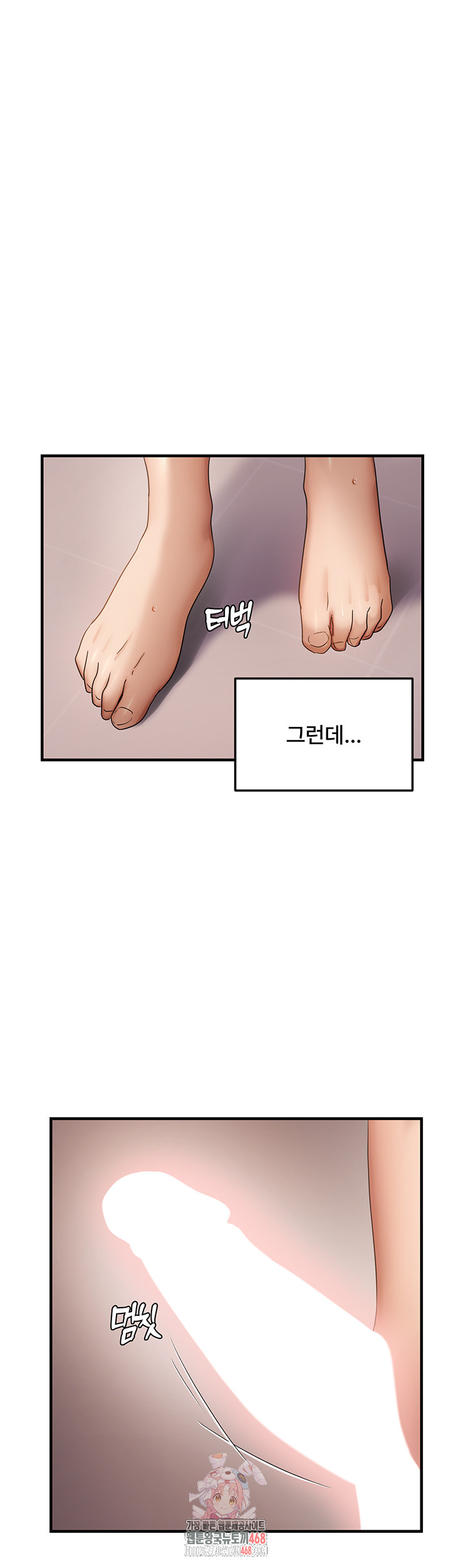 Disciplining the Top Delinquent Bitch Through a Random Chatting App Raw Chapter 55 - Page 1