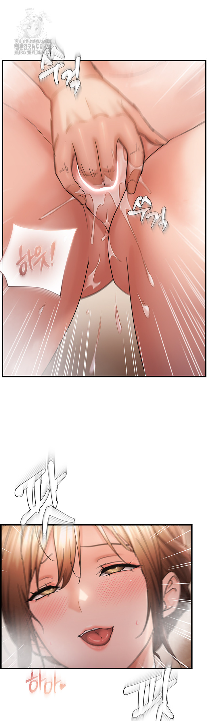 Disciplining the Top Delinquent Bitch Through a Random Chatting App Raw Chapter 55 - Page 28