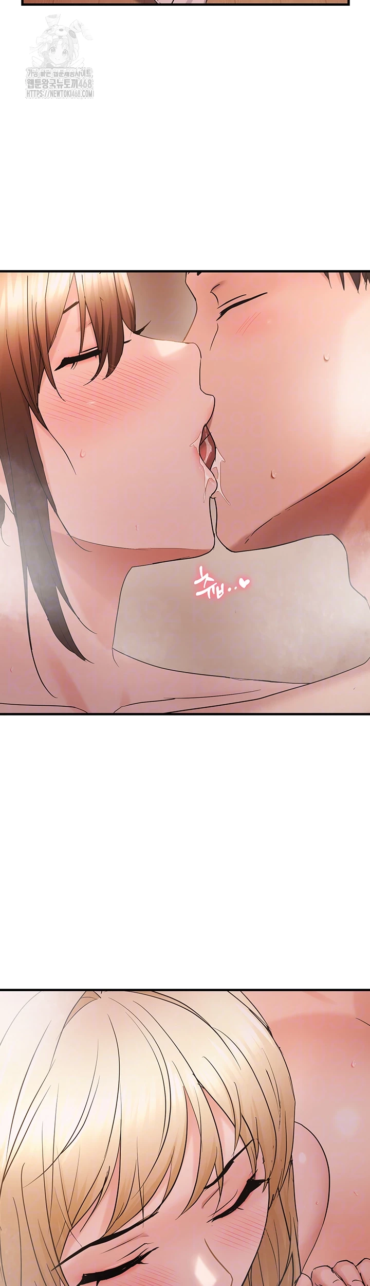 Disciplining the Top Delinquent Bitch Through a Random Chatting App Raw Chapter 55 - Page 9